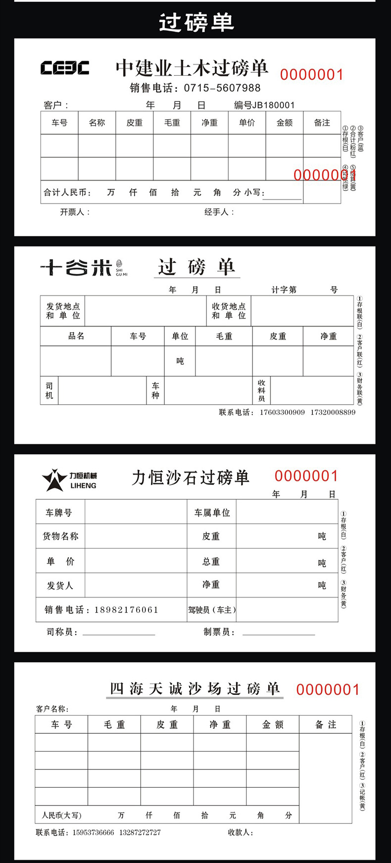 幸喜-天猫-联单-A1---中---790px_10.jpg