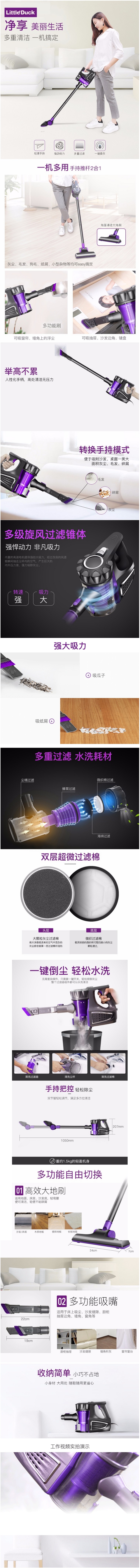 商品详情图片