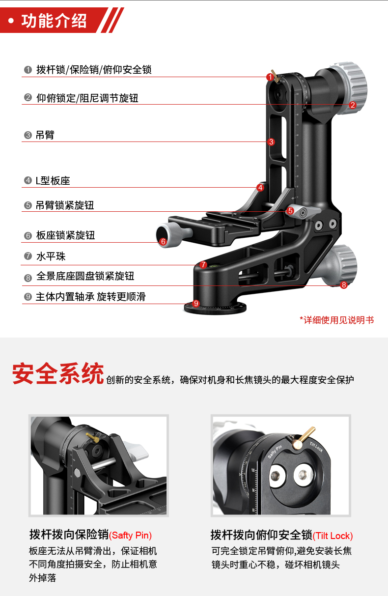 GH-02-Tmall_02.jpg