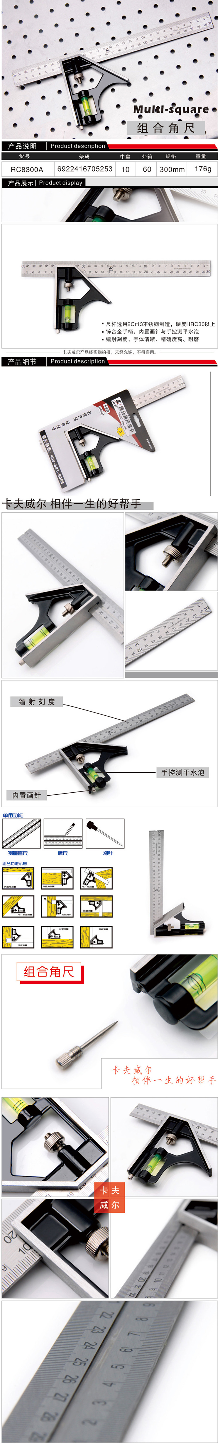 商品详情图片