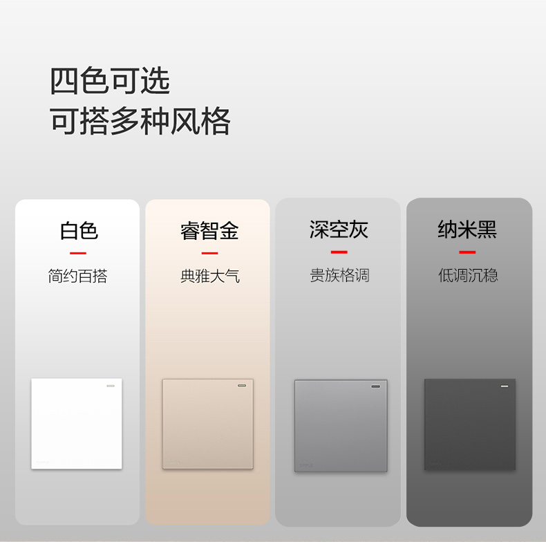W17睿智金详情页_03.jpg