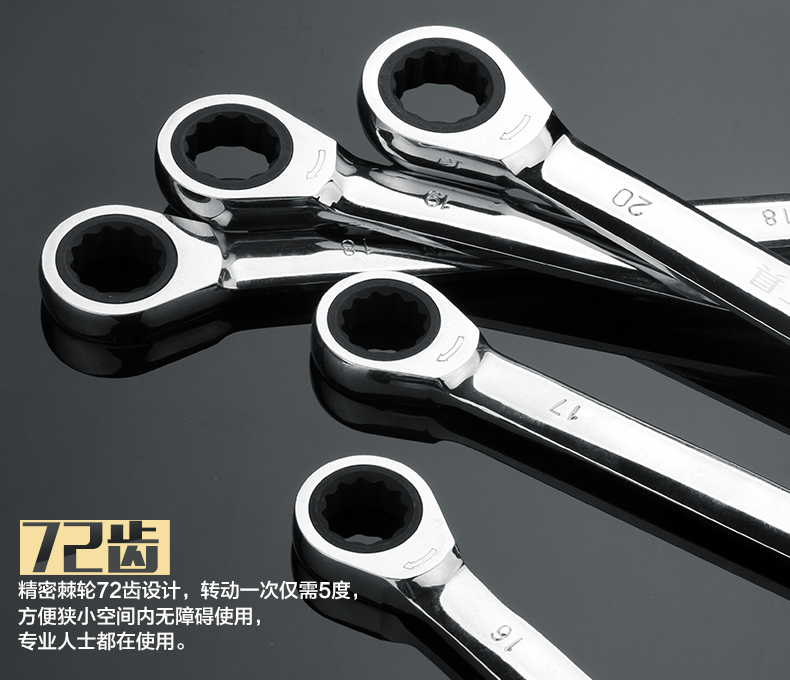 棘轮扳手_04.jpg