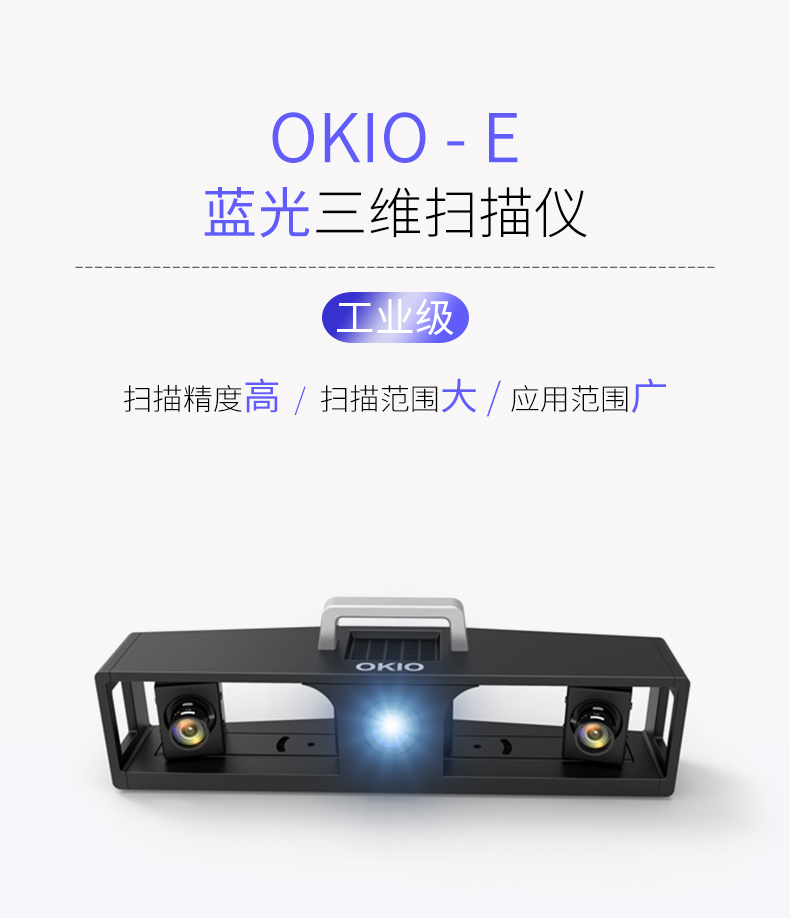E详情_01.jpg