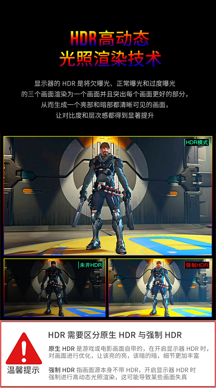 24寸直面2K---黑色_13
