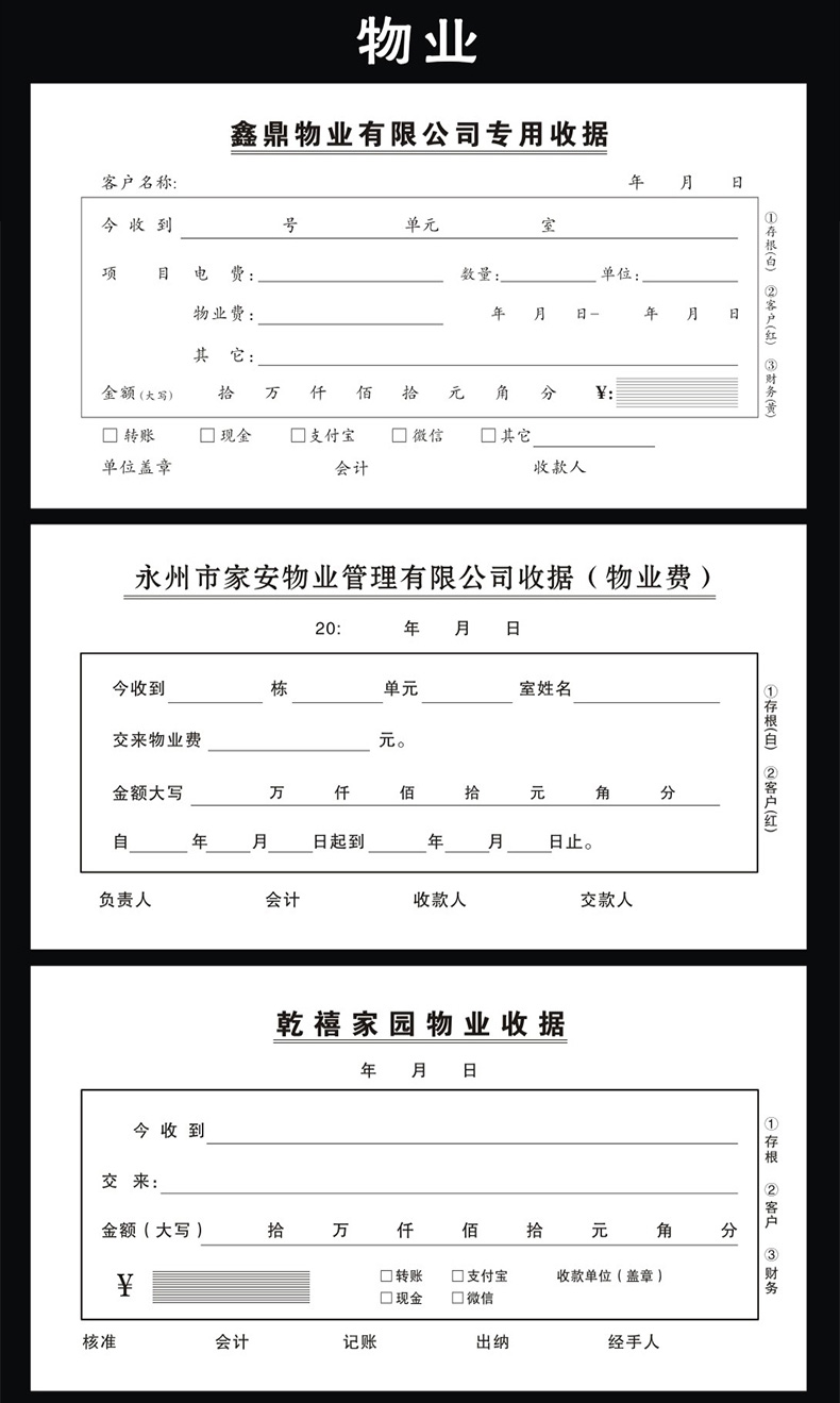 幸喜-天猫-联单-A1---中---790px_13.jpg