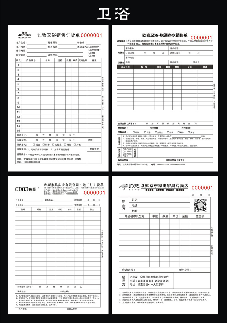 幸喜-天猫-联单-A1---中---790px_16.jpg