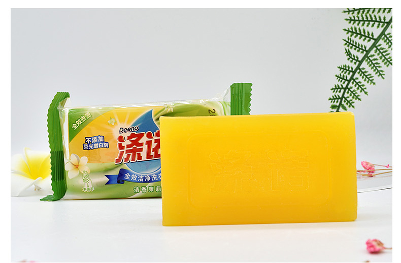 90g全效洁净洗衣皂-10块装_11.jpg