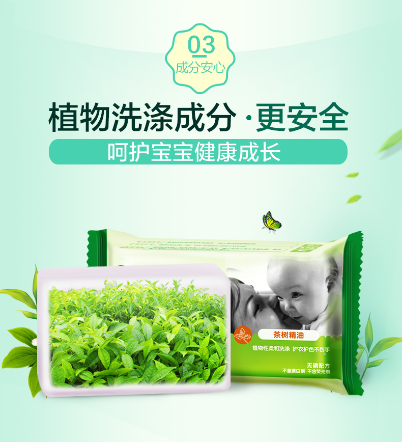 10块竖式手机端最终_08.jpg