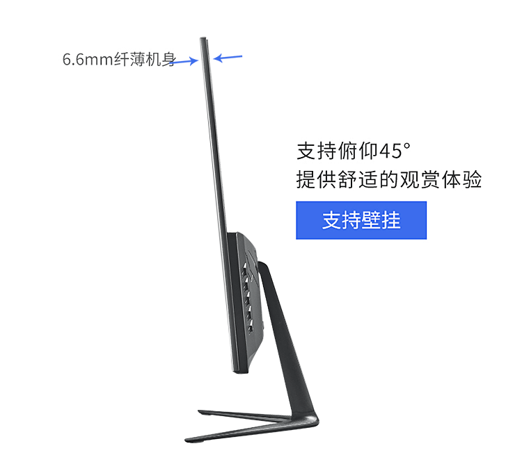 24寸直面2K---黑色_15
