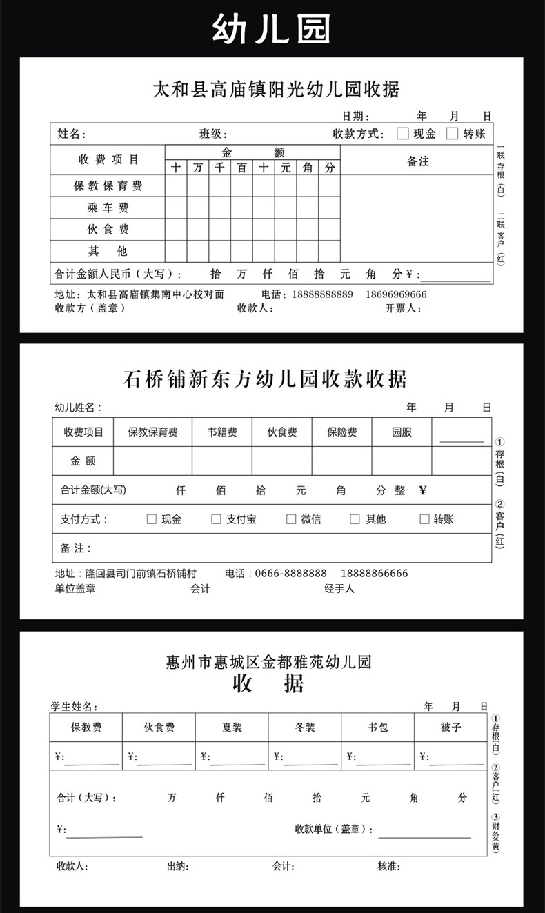 幸喜-天猫-联单-A1---中---790px_14.jpg