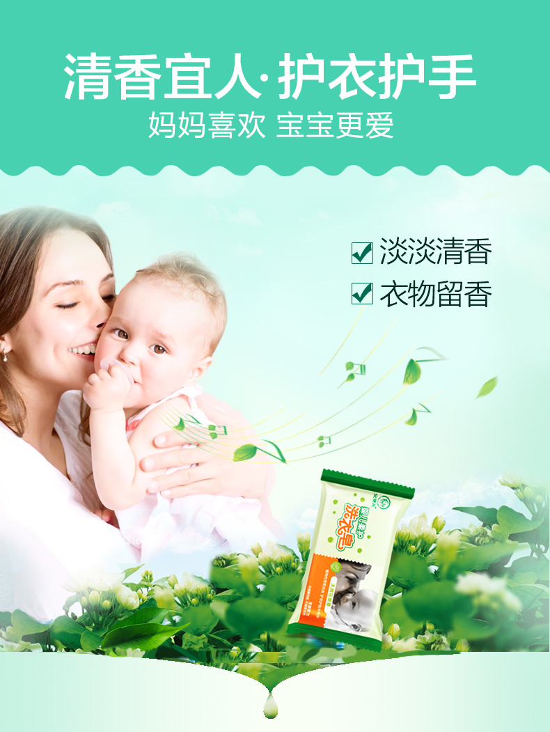 10块竖式手机端最终_09.jpg