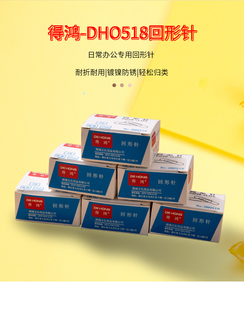 回形针_01.jpg
