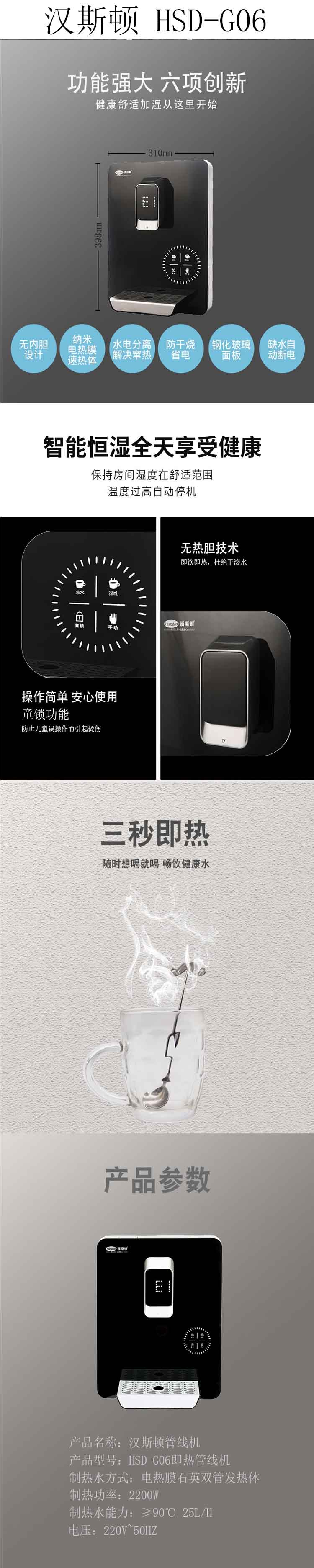 商品详情图片