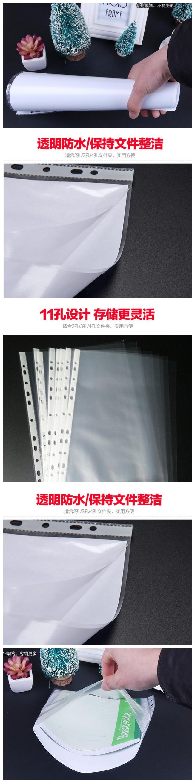 商品详情图片
