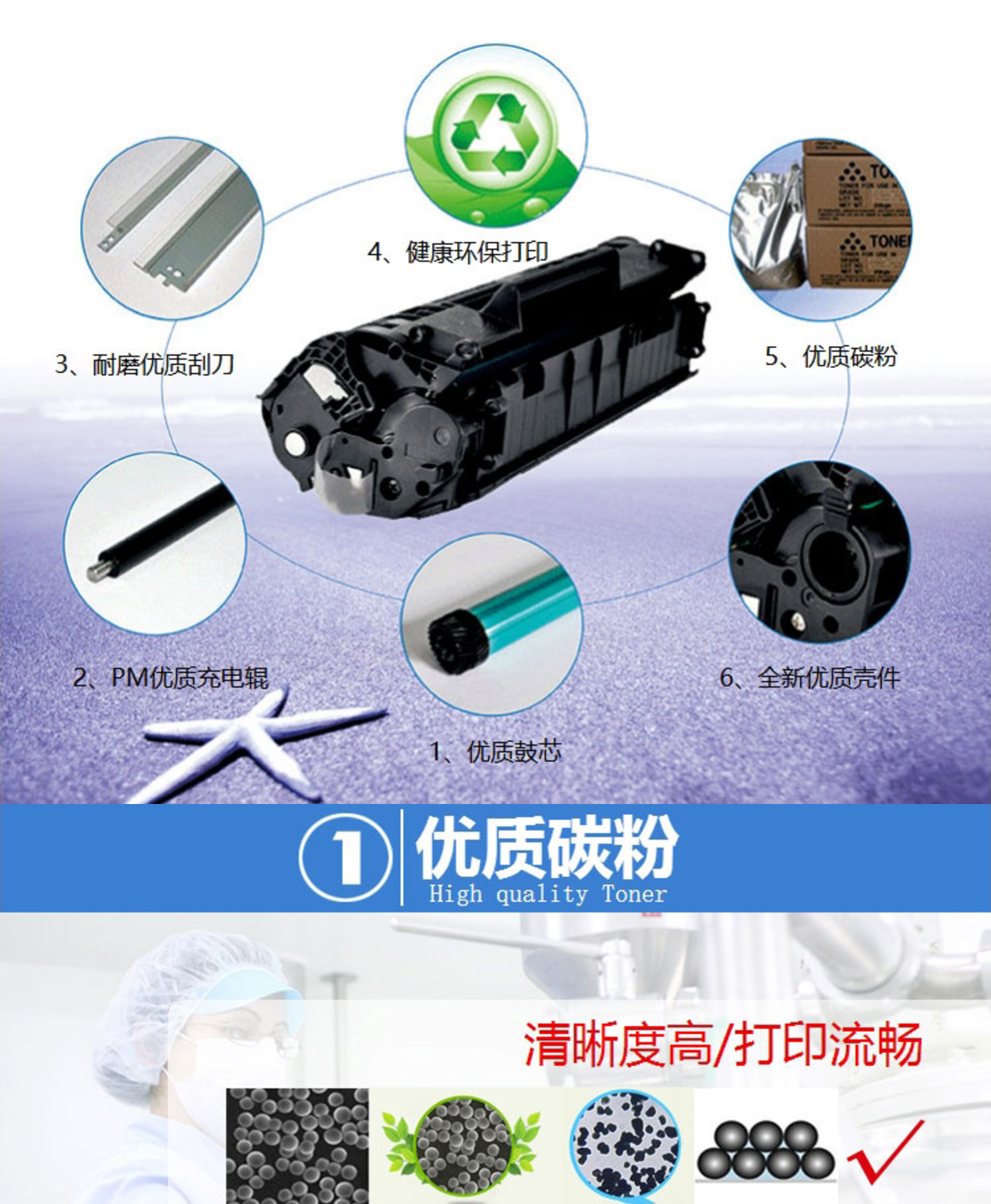 详情页_02.png