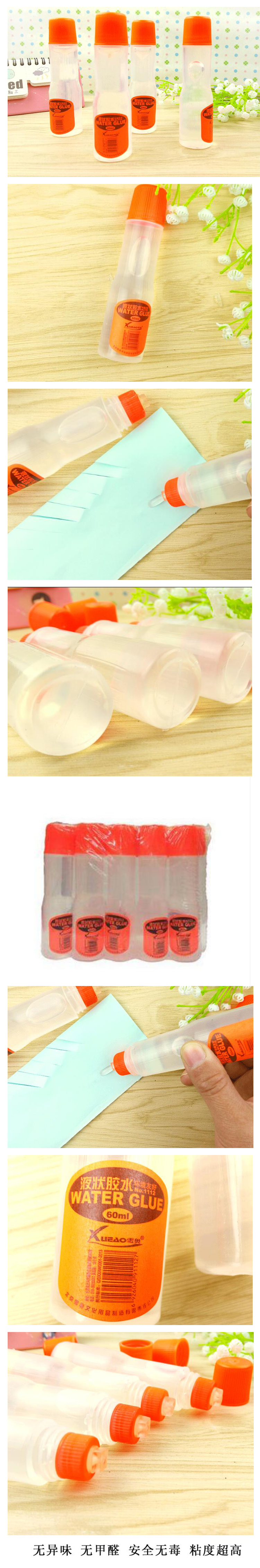 商品详情图片