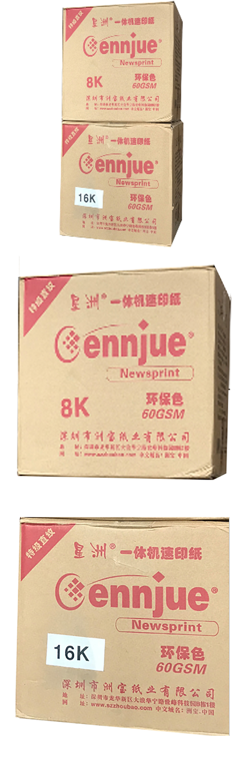 商品详情图片