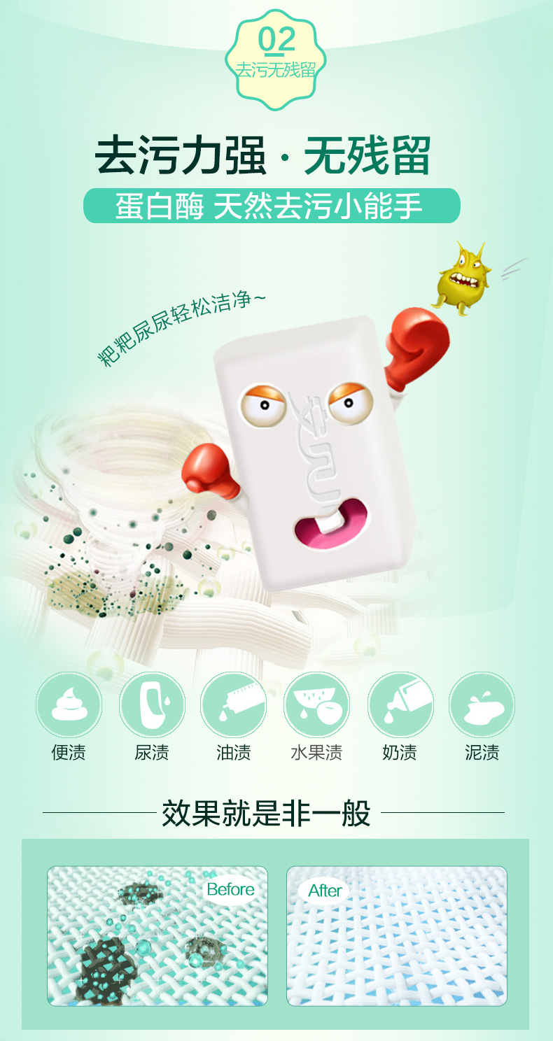 10块竖式手机端最终_07.jpg