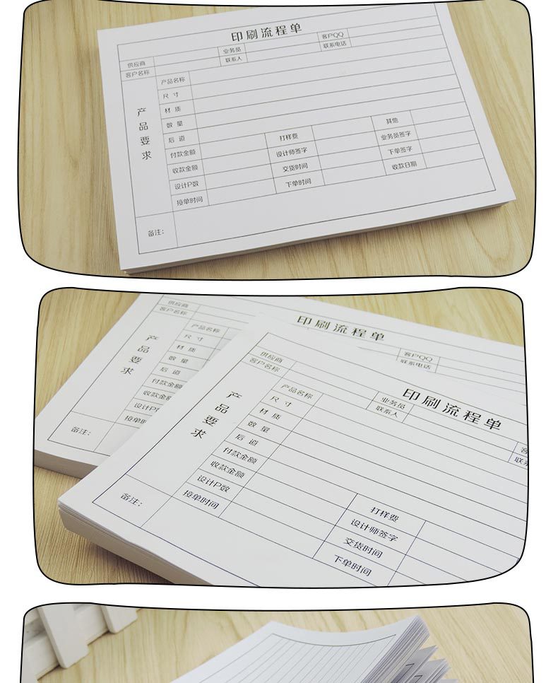 表单_06.jpg