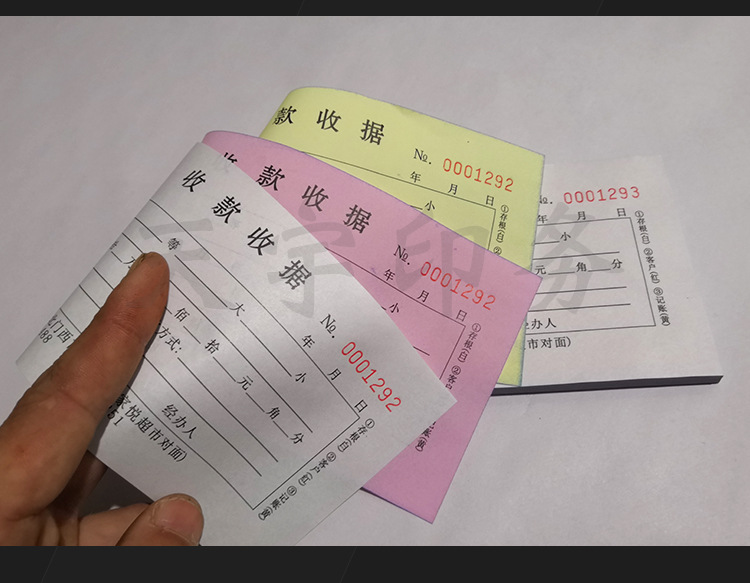 联单-设计-水印_13