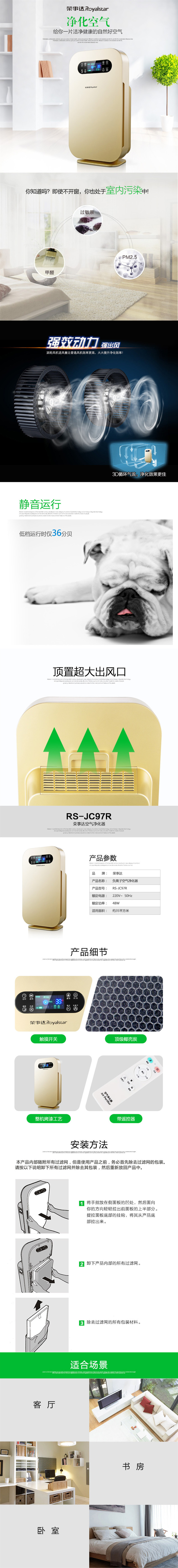 商品详情图片