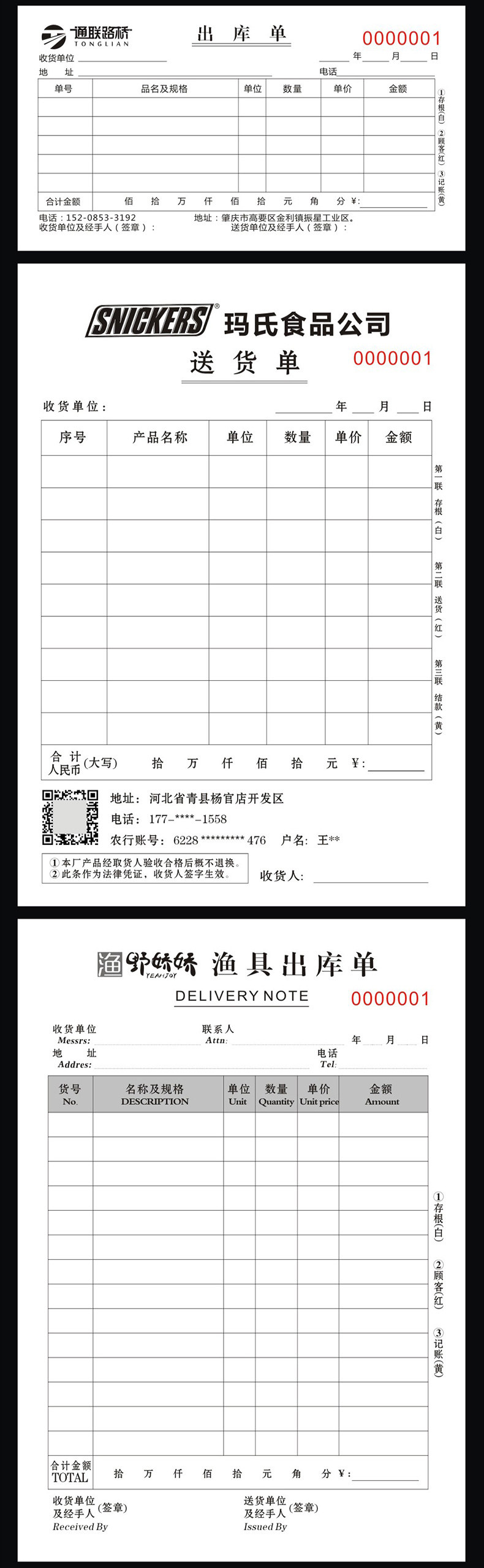 幸喜-天猫-联单-A1---中---790px_03.jpg
