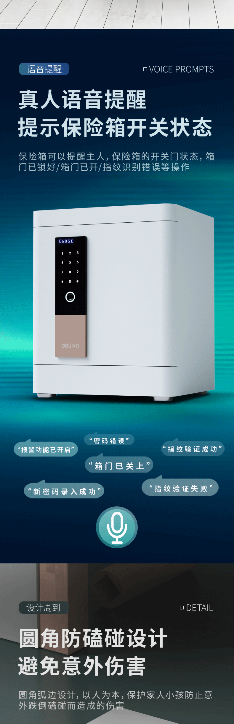 描述_04.png