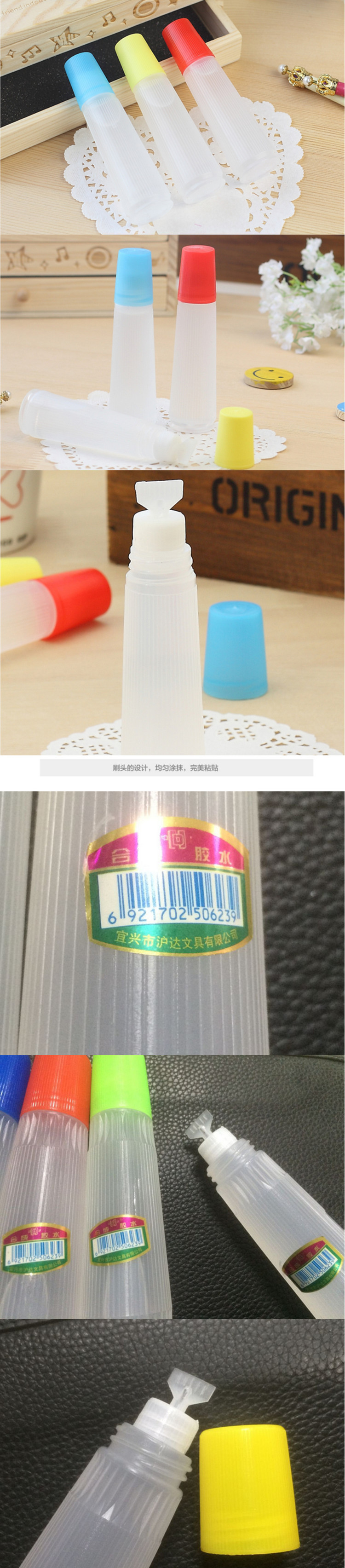 商品详情图片