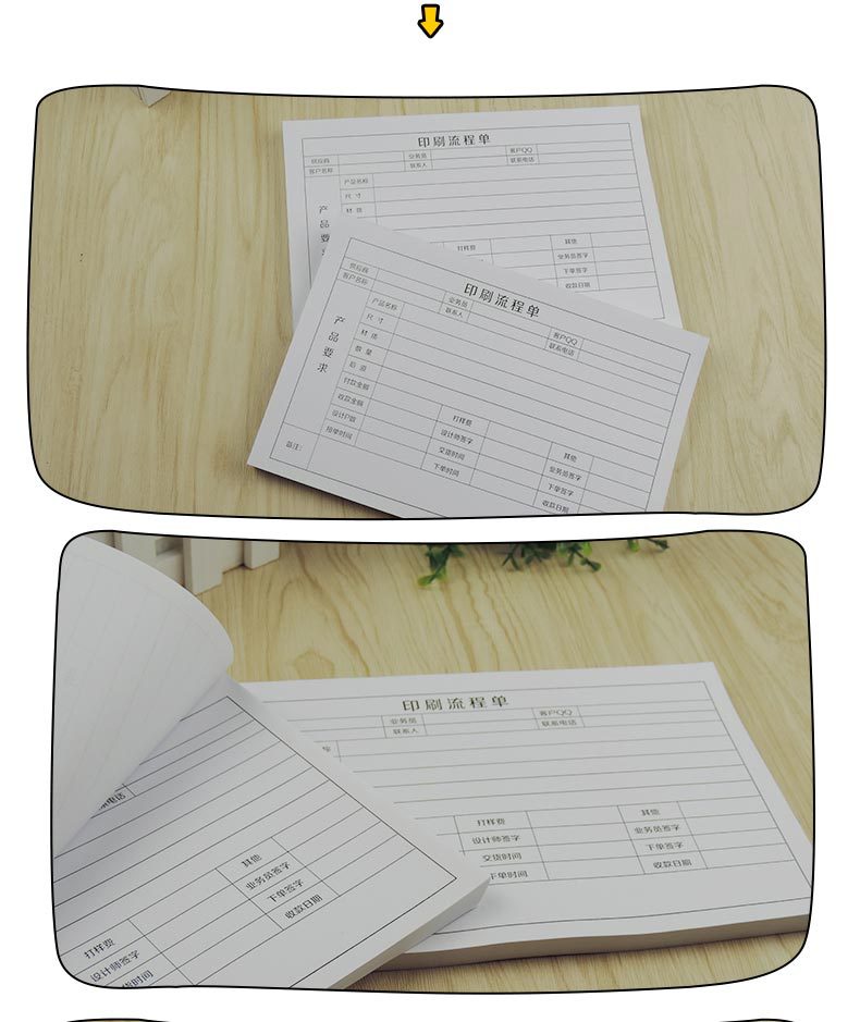 表单_05.jpg