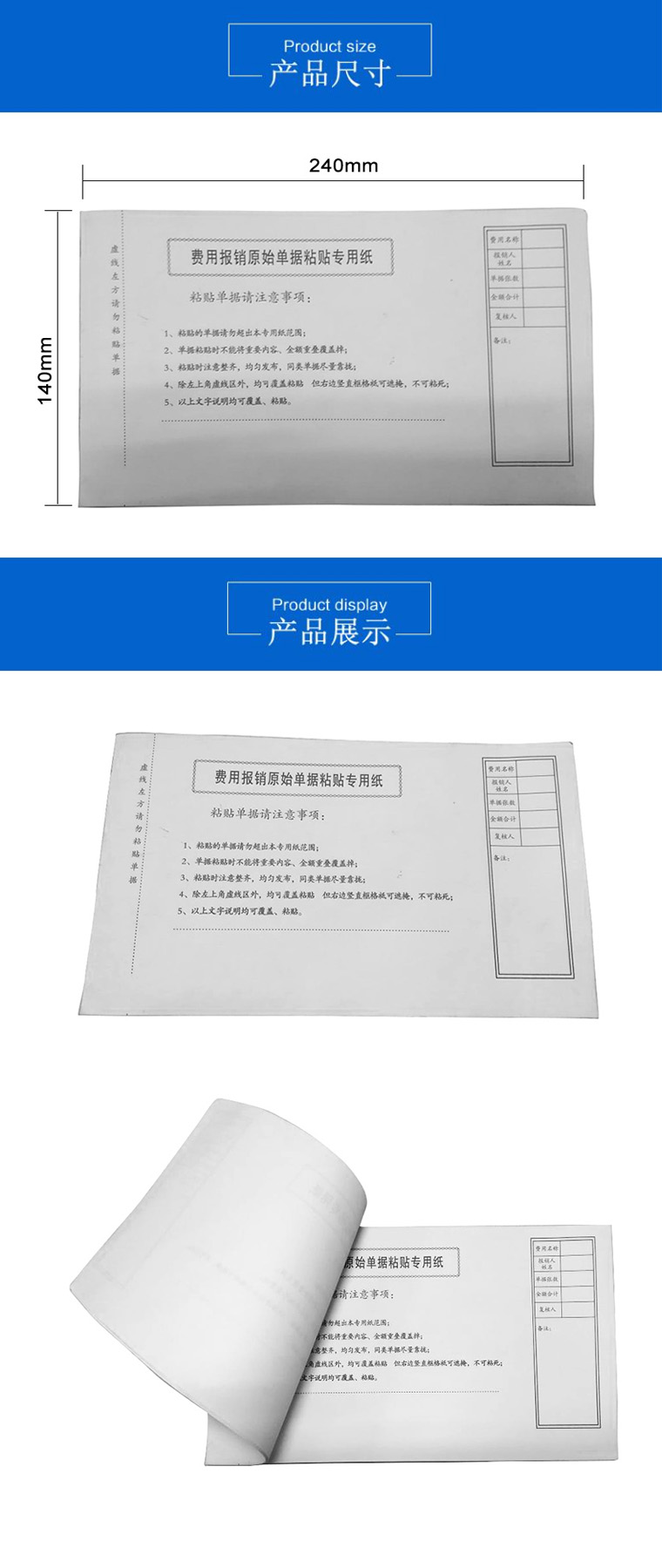 商品详情图片