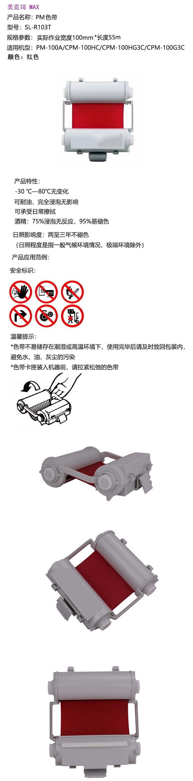 商品详情图片