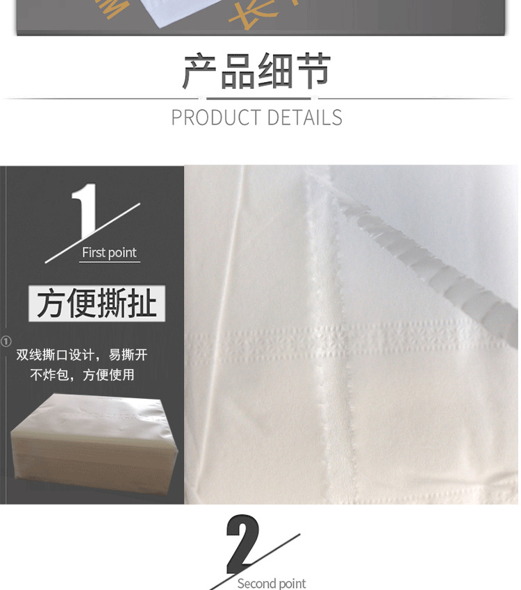 50包-110切12张_05