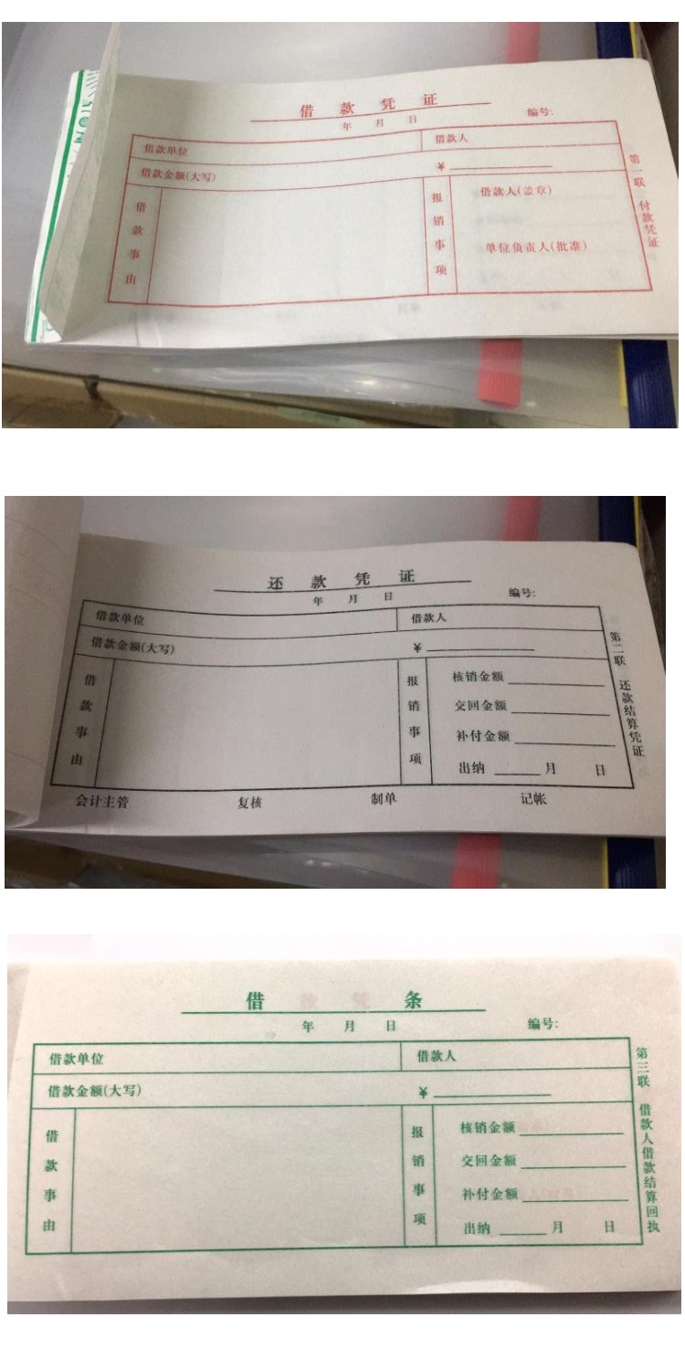 商品详情图片