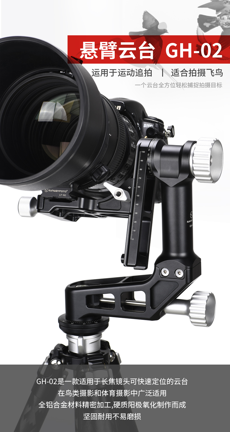 GH-02-Tmall_01.jpg