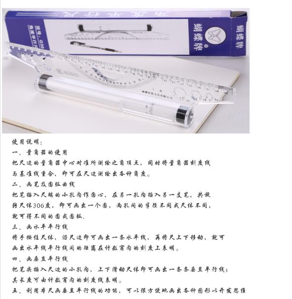 商品详情图片