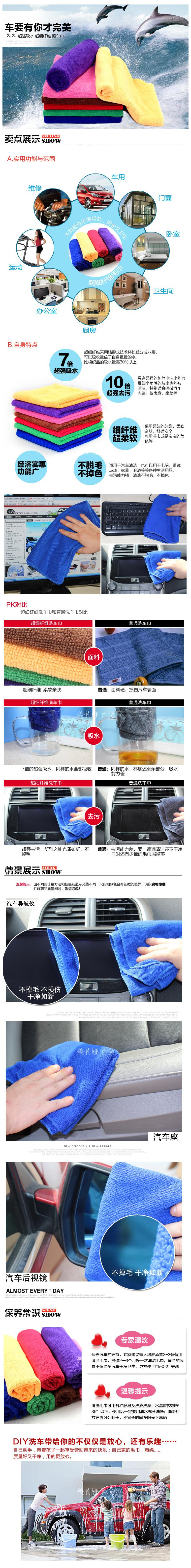 商品详情图片