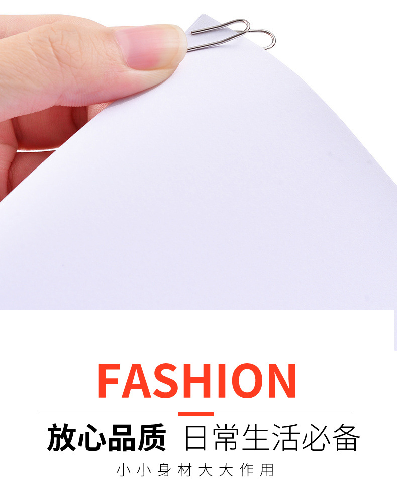 回形针_04.jpg