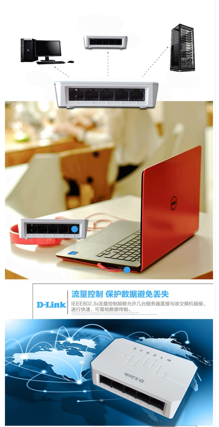 商品详情图片