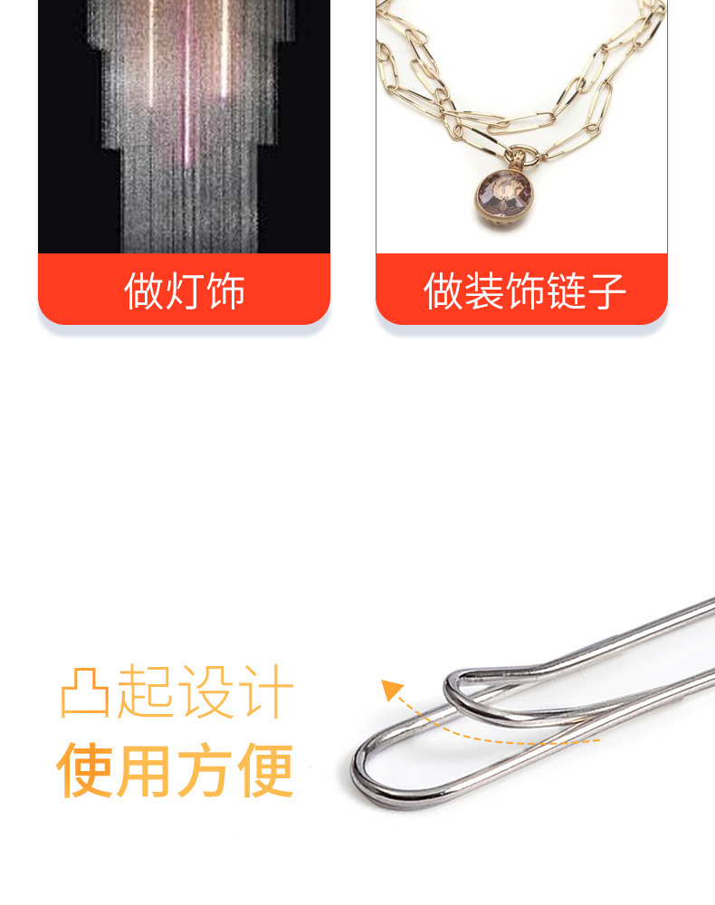 回形针_03.jpg
