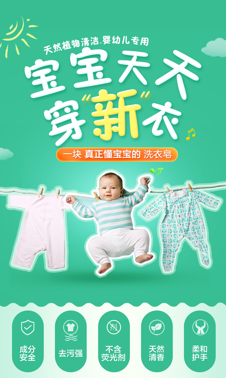 10块竖式手机端最终_03.jpg