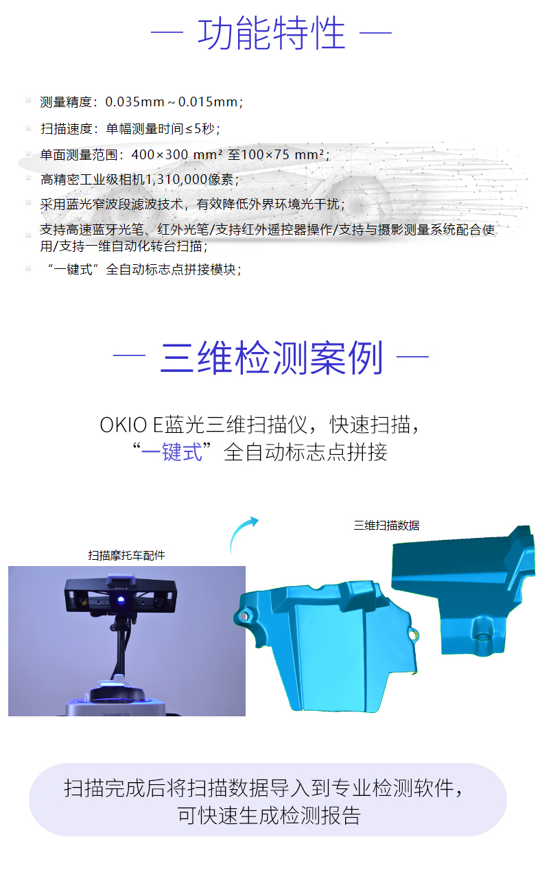 E详情_04.jpg