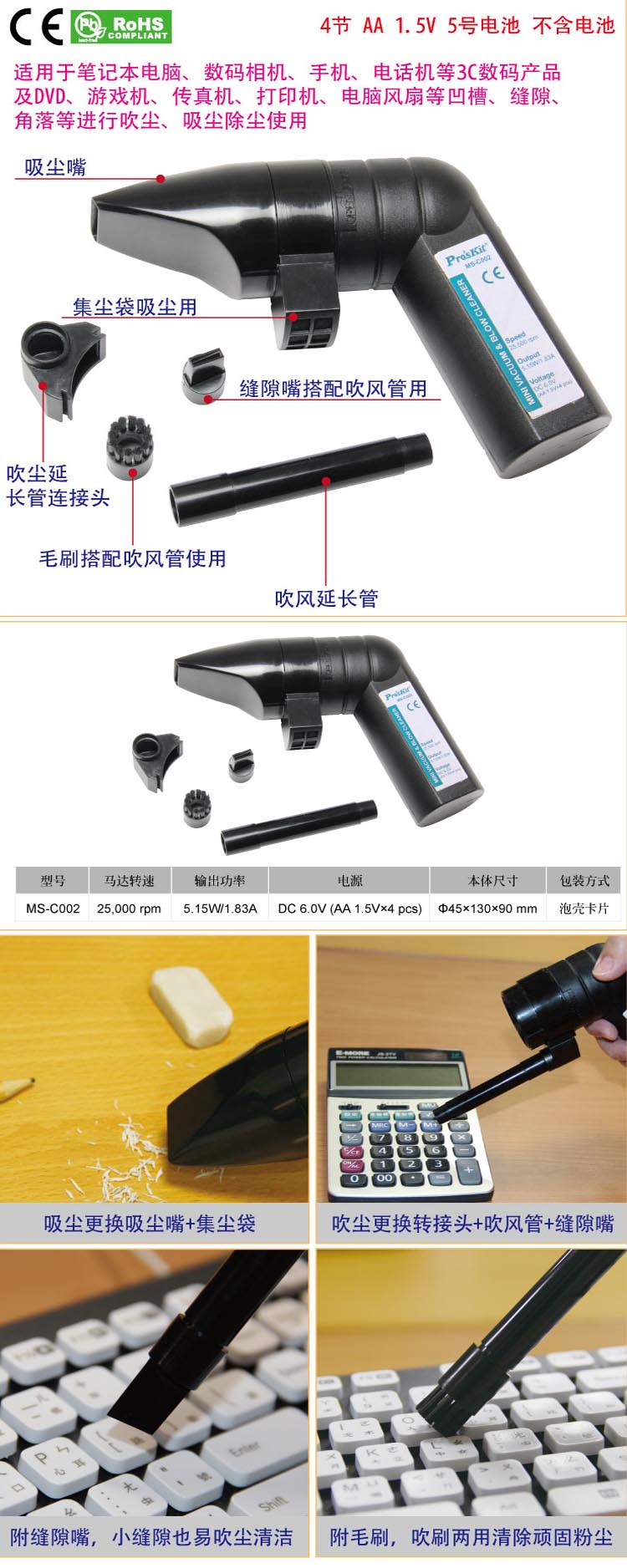 商品详情图片