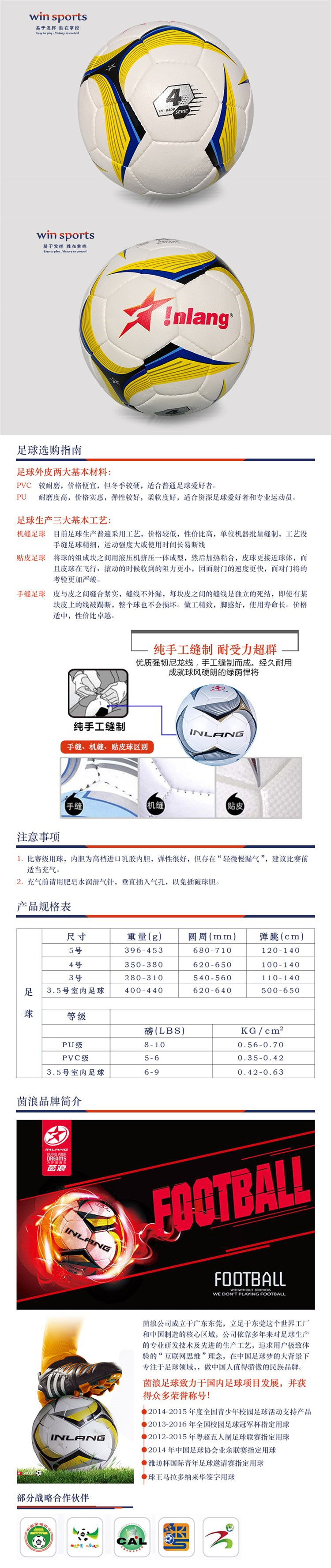 商品详情图片