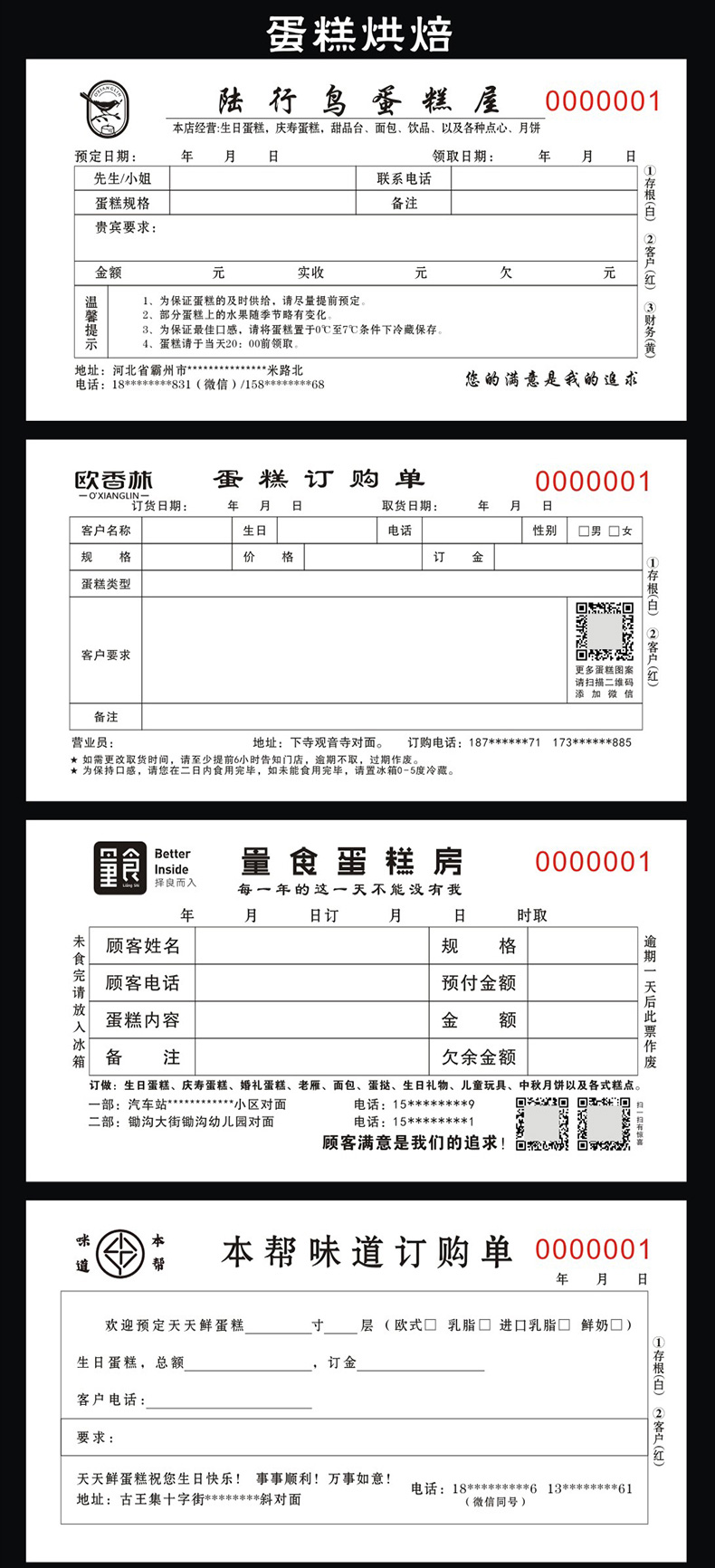 幸喜-天猫-联单-A1---中---790px_11.jpg