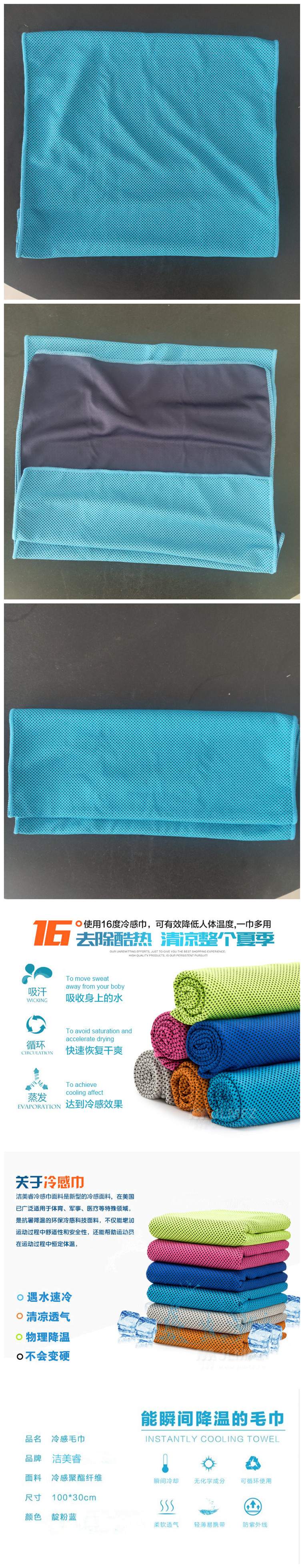商品详情图片