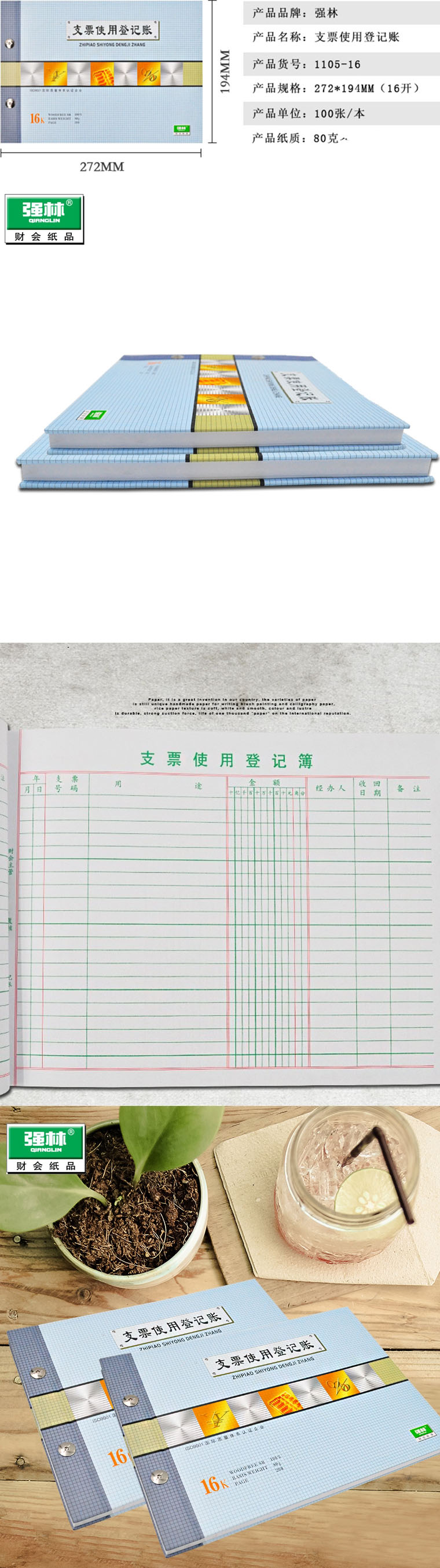 商品详情图片