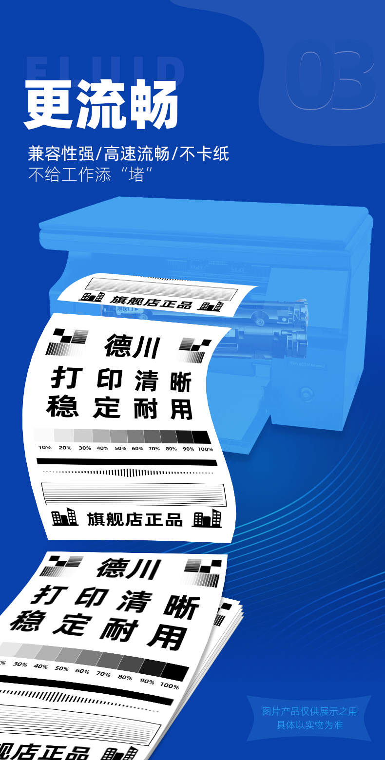 爆款详情-88A_06.jpg