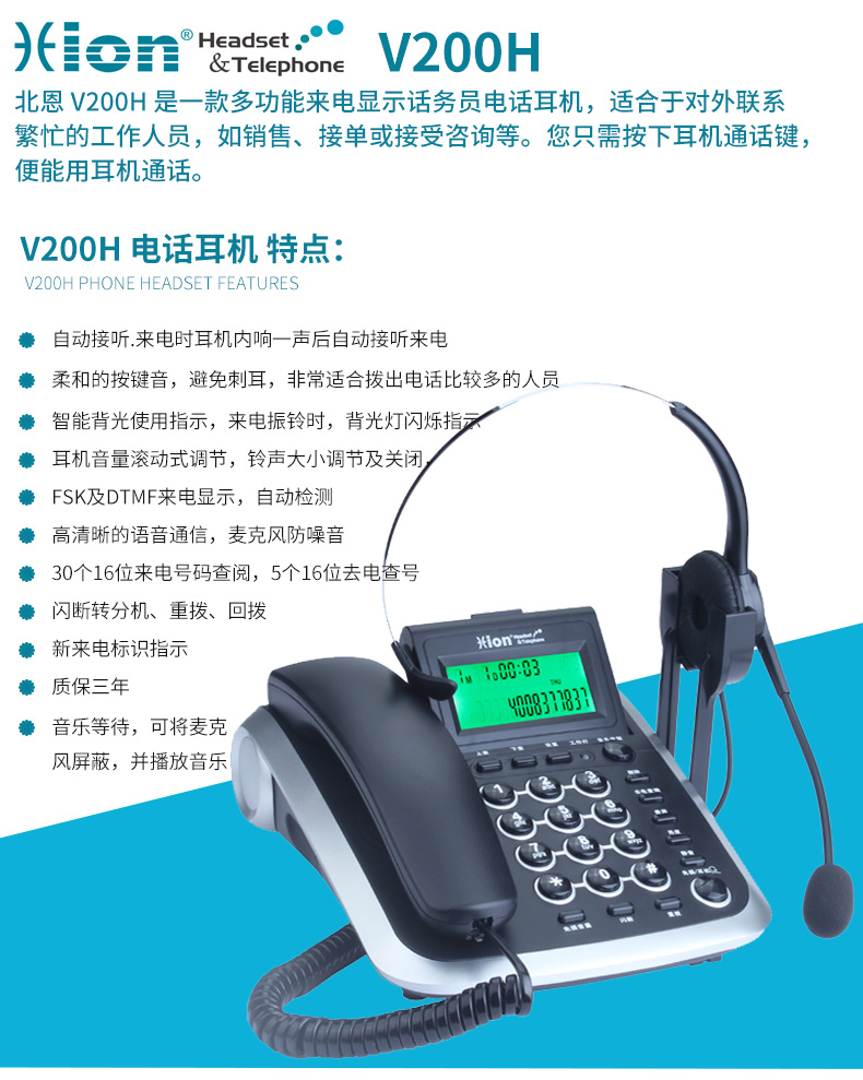 V200H-790尺寸2018新改_02.jpg