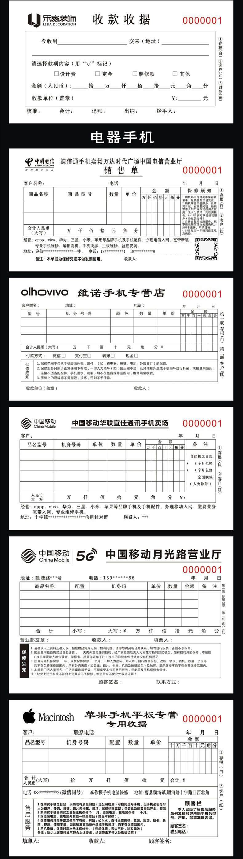 幸喜-天猫-联单-A1---中---790px_06.jpg