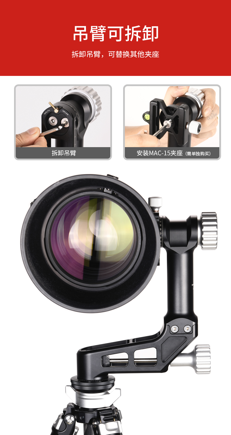 GH-02-Tmall_05.jpg